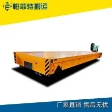 50t Cable Coil Material Electric Transfer Cart For Operating Room factory